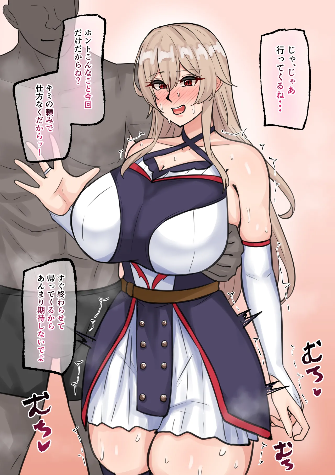 [テフル] 寝取らせfrn (にじさんじ) 画像番号 2