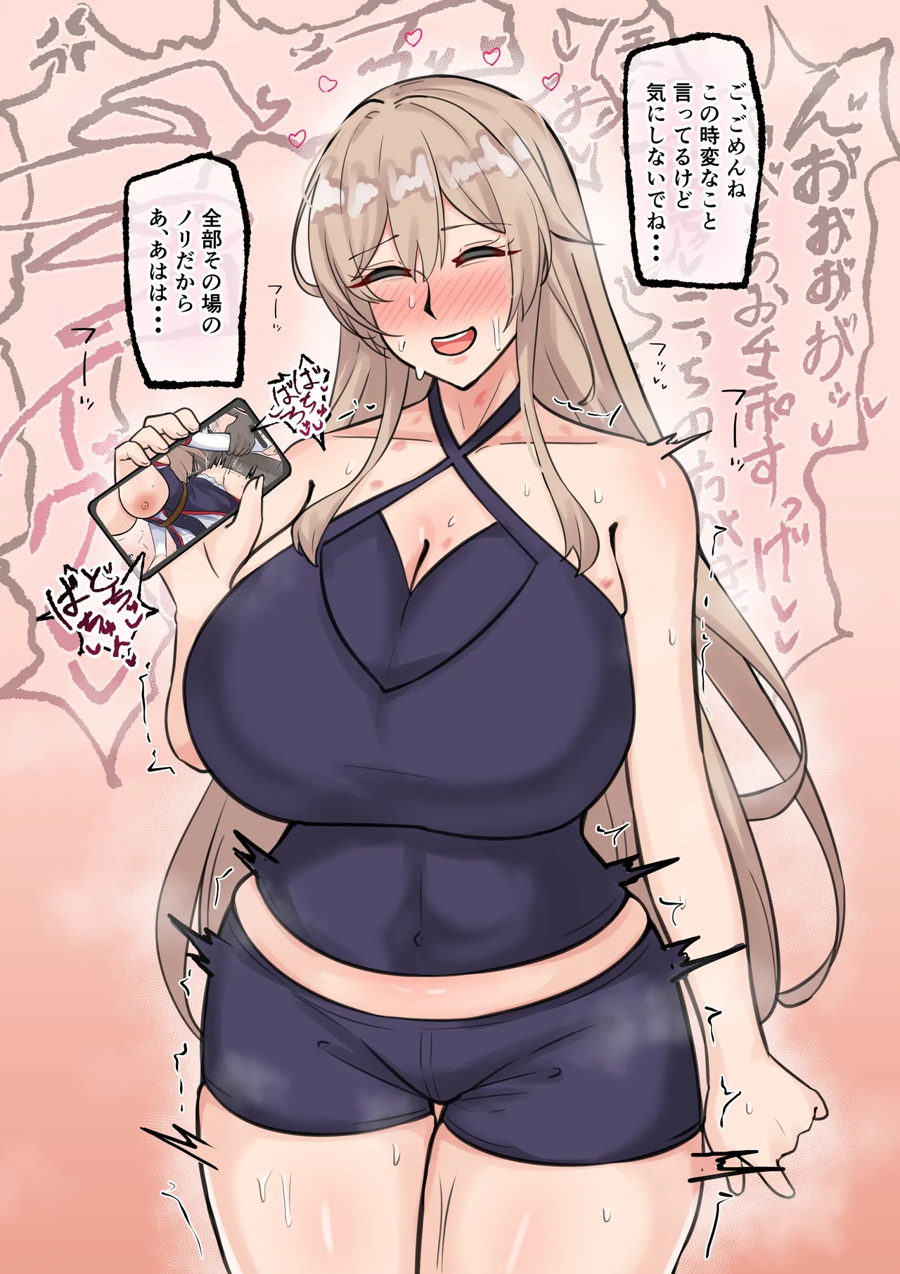 [テフル] 寝取らせfrn (にじさんじ) 画像番号 5