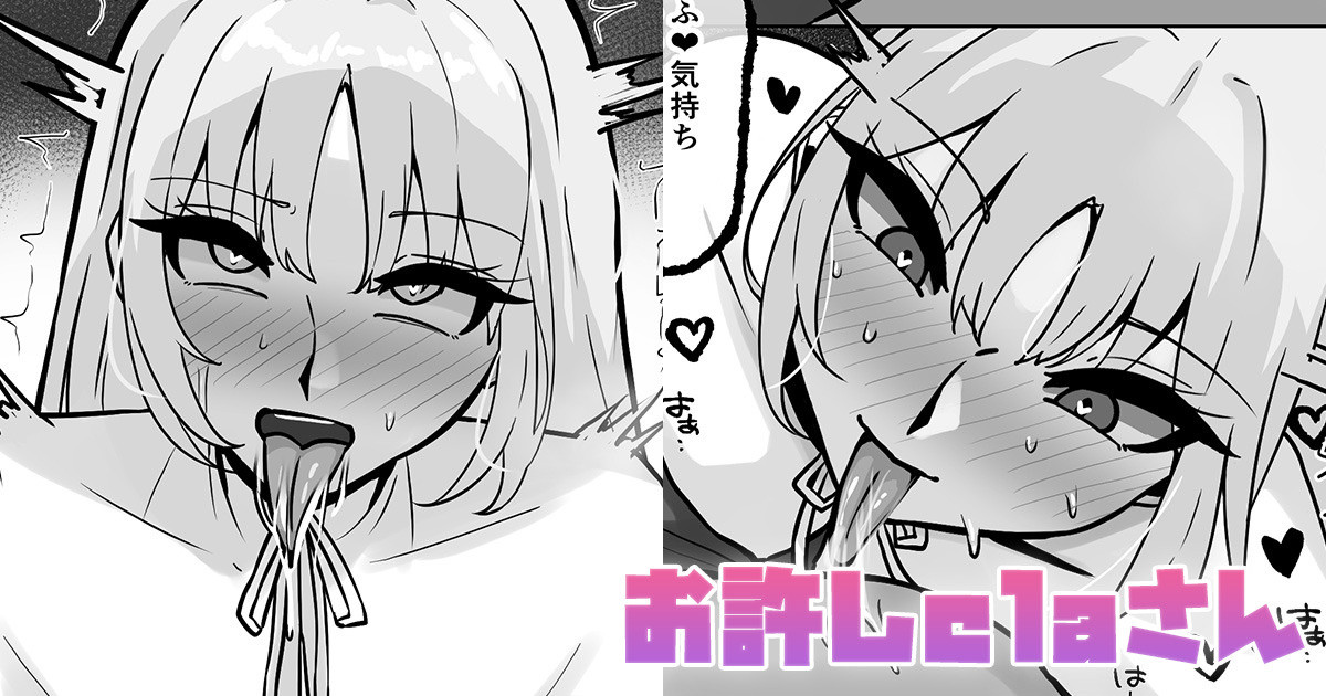 [テフル] お許しclaさん (にじさんじ) 图片编号 1