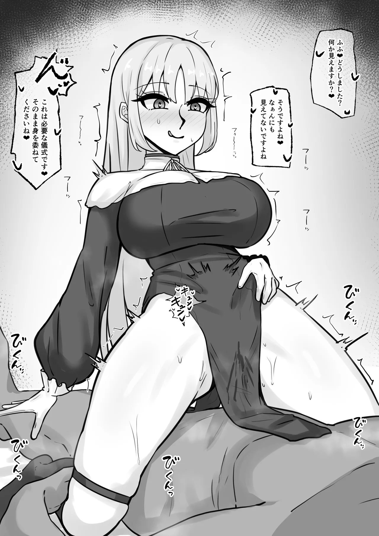 [テフル] お許しclaさん (にじさんじ) 图片编号 2