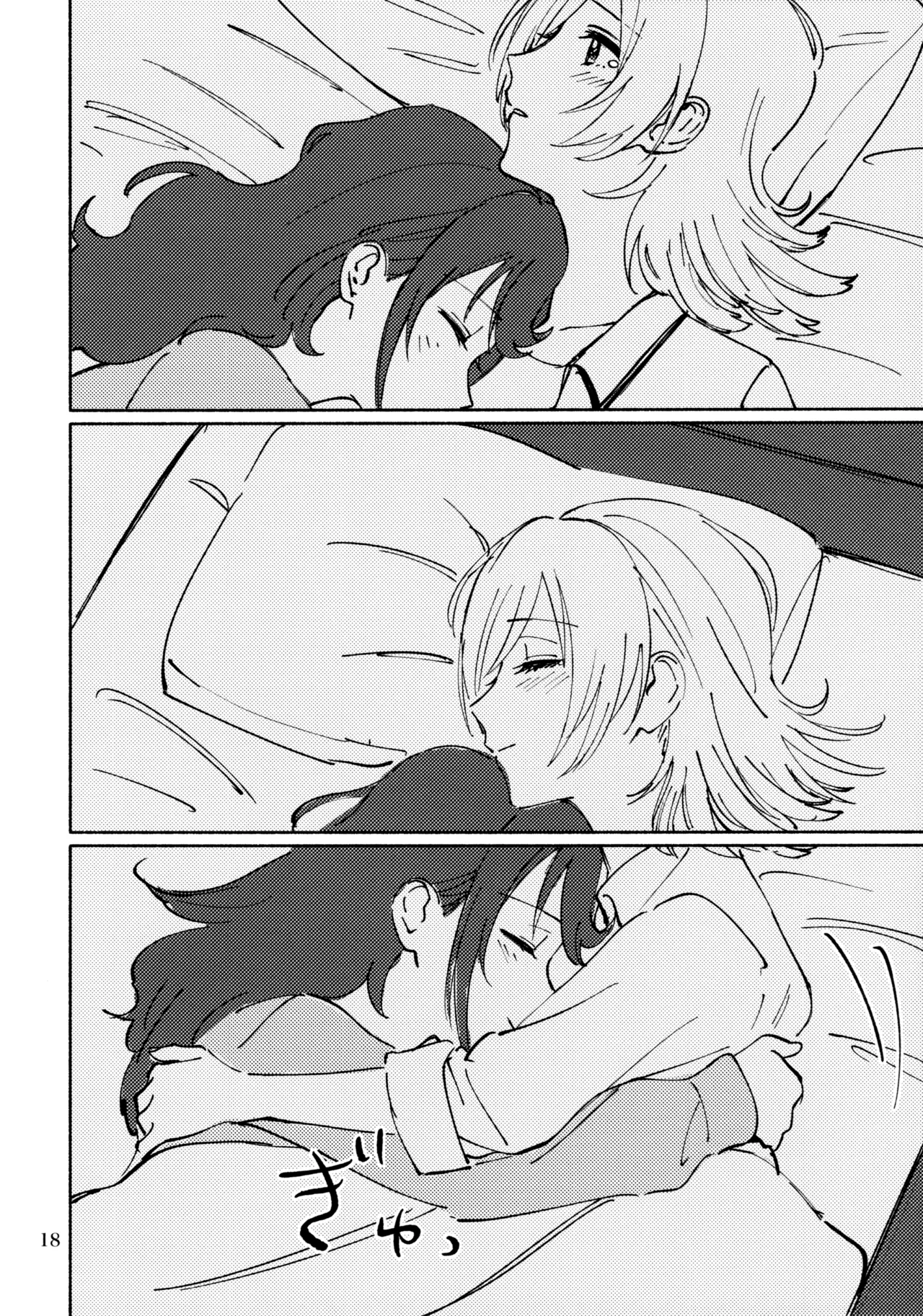 (Nanairo no Hoshi Hikarai no Hana -SevenStar ShineFlower- revival) [1193 (itwo)] Sangatsu Yokka, Suiyoubi (Shoujo Kageki Revue Starlight) image number 17