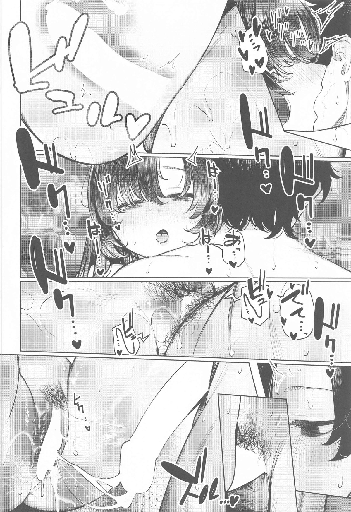 (C104) [140km/h (Akagi Asahito)] Sensei wa Kuzu de Aru. (Blue Archive) [Chinese] 图片编号 30