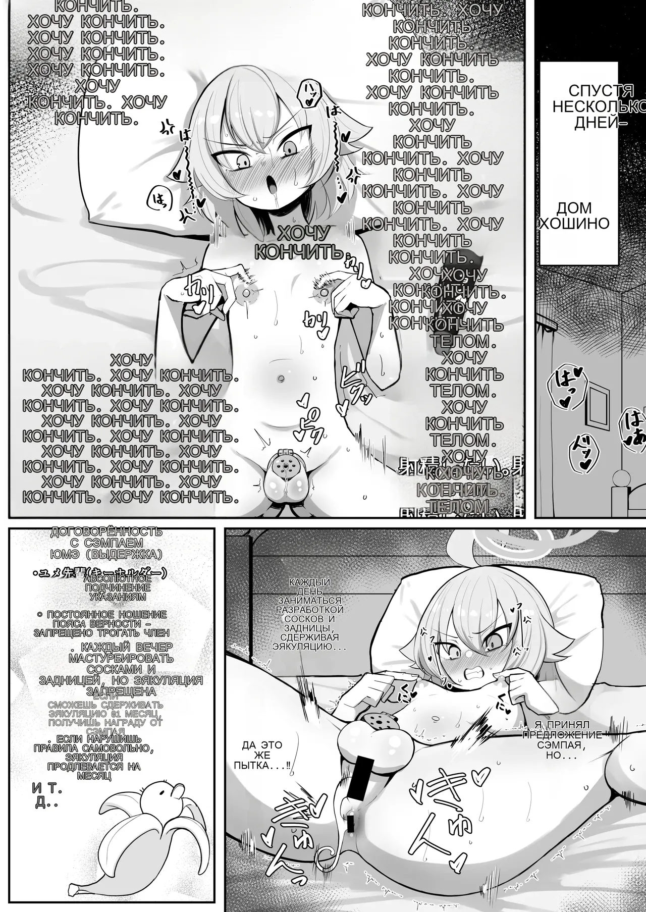 ふたなりマゾホシノちゃんVSドSユメ先輩 image number 14