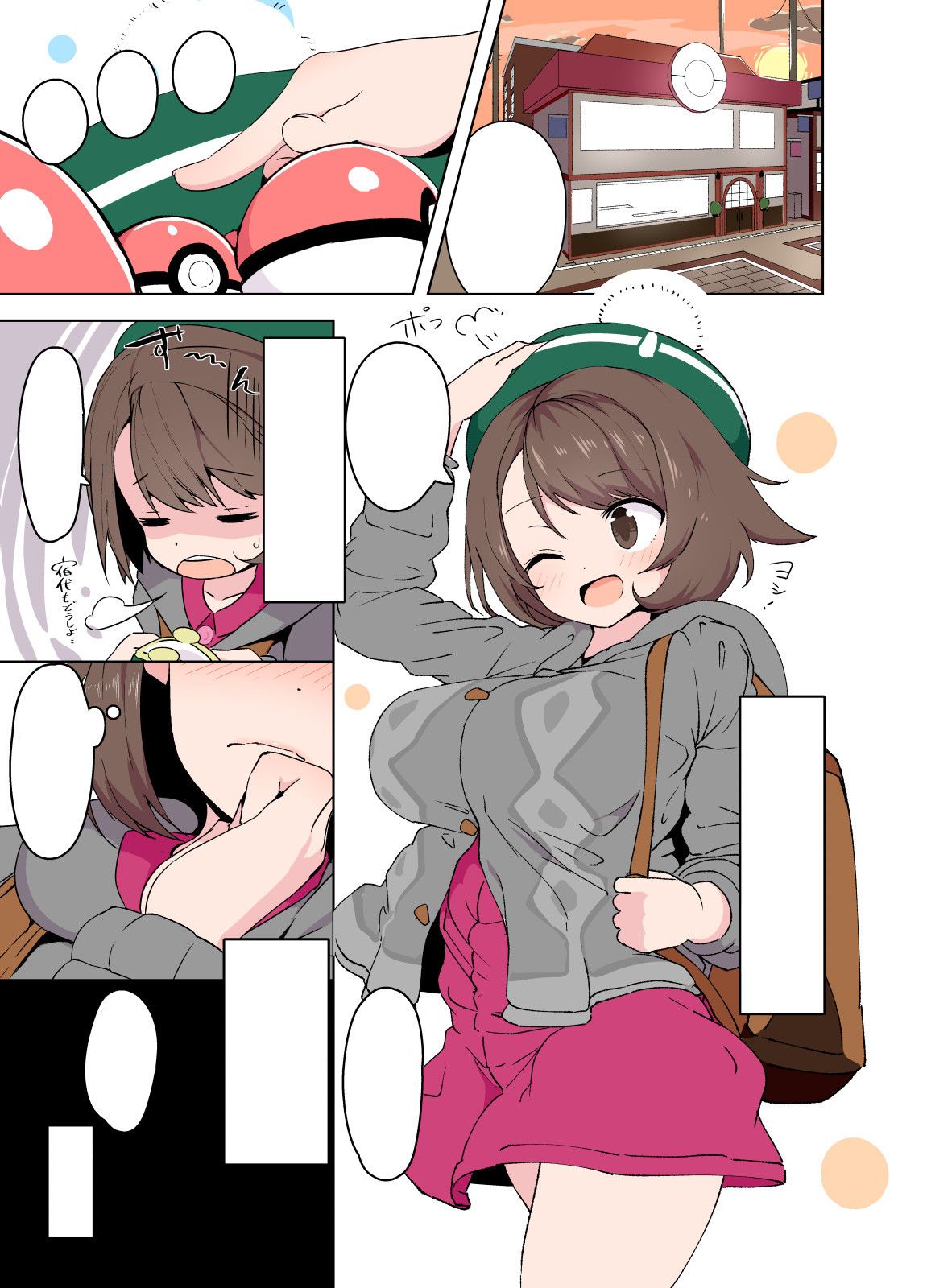 [Mannen Dokodoko Dondodoko (Tottotonero Tarou.)] Yuuri-chan no Ecchi na Yatsu (Pokémon Sword & Shield) [Textless] [Decensored] [Digital] image number 2