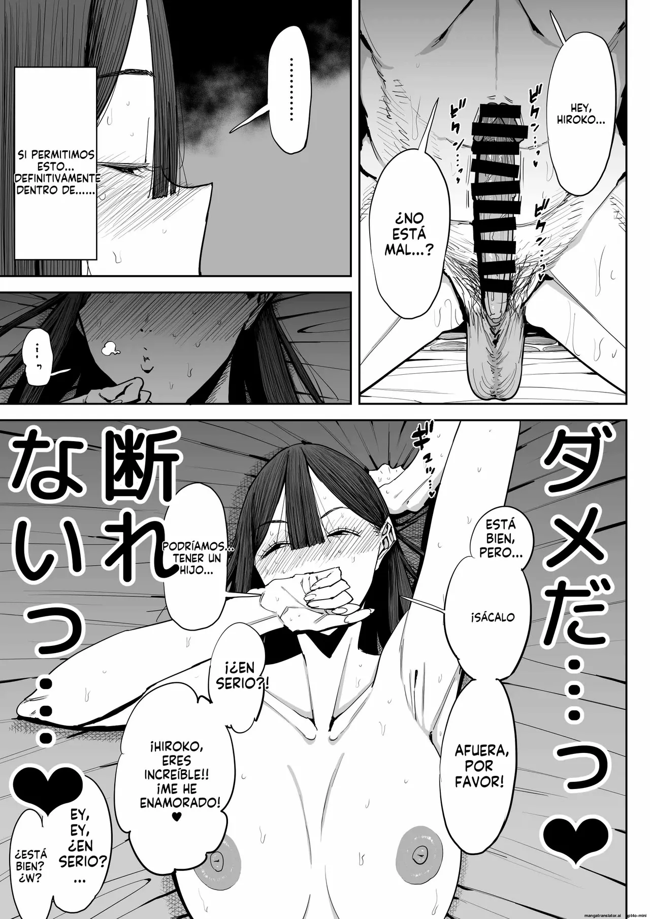 [Shioji] Dekkai Shiri no Hitozuma to Asa made Yarimakutta Hanashi｜Una Historia Sobre Tener Sexo con una Esposa Culona Hasta Amanecer [Spanish] [FallenSub] 图片编号 34