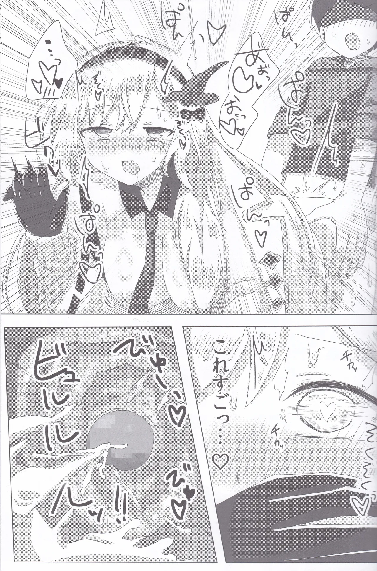 (C107) BPM280 no Toriru wa Sasuga ni Kosuttemo Ii изображение № 14