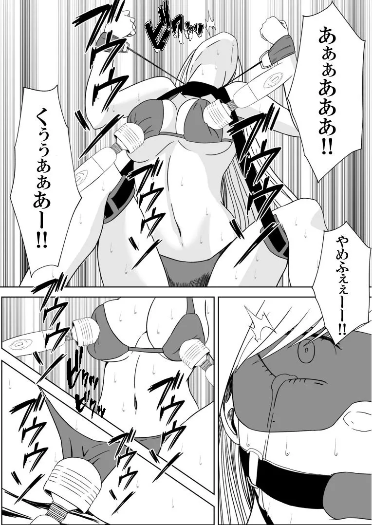 [マンガード] 女探偵 性調教エステ изображение № 20