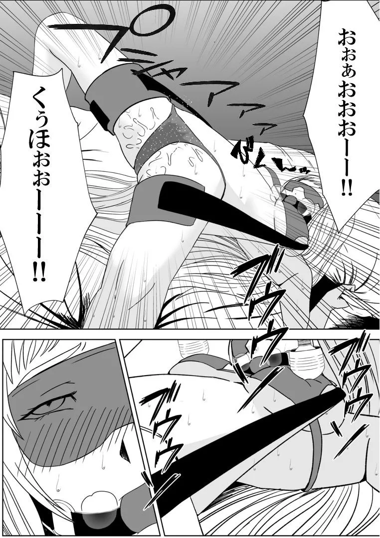 [マンガード] 女探偵 性調教エステ изображение № 21