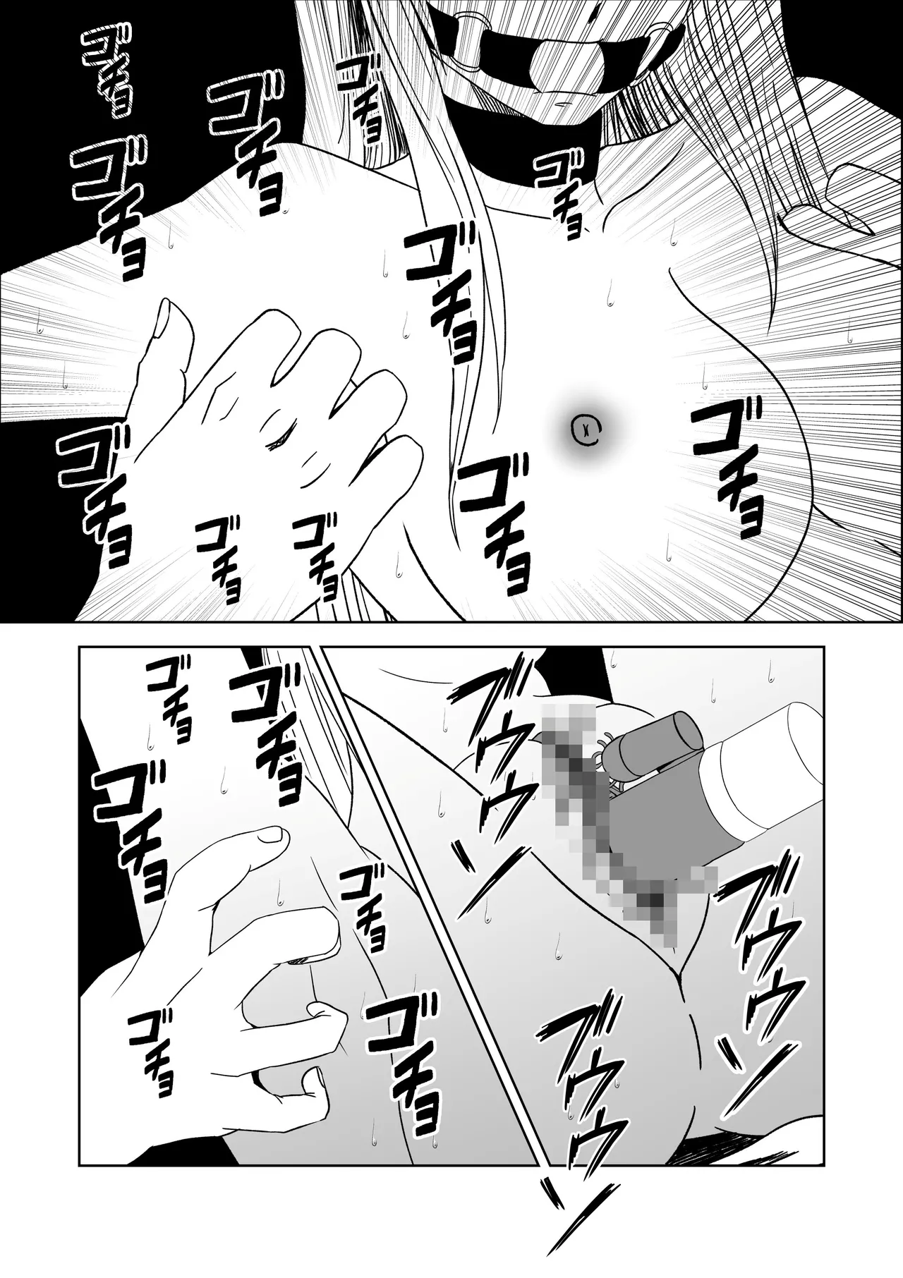 [マンガード] 女探偵 性調教エステ изображение № 30