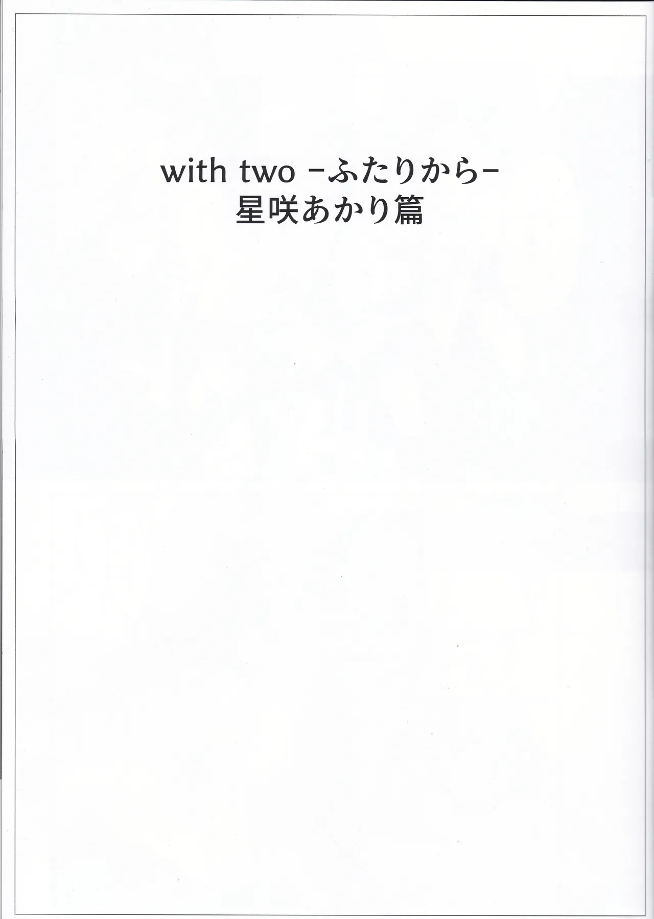 (C107) with two image number 2