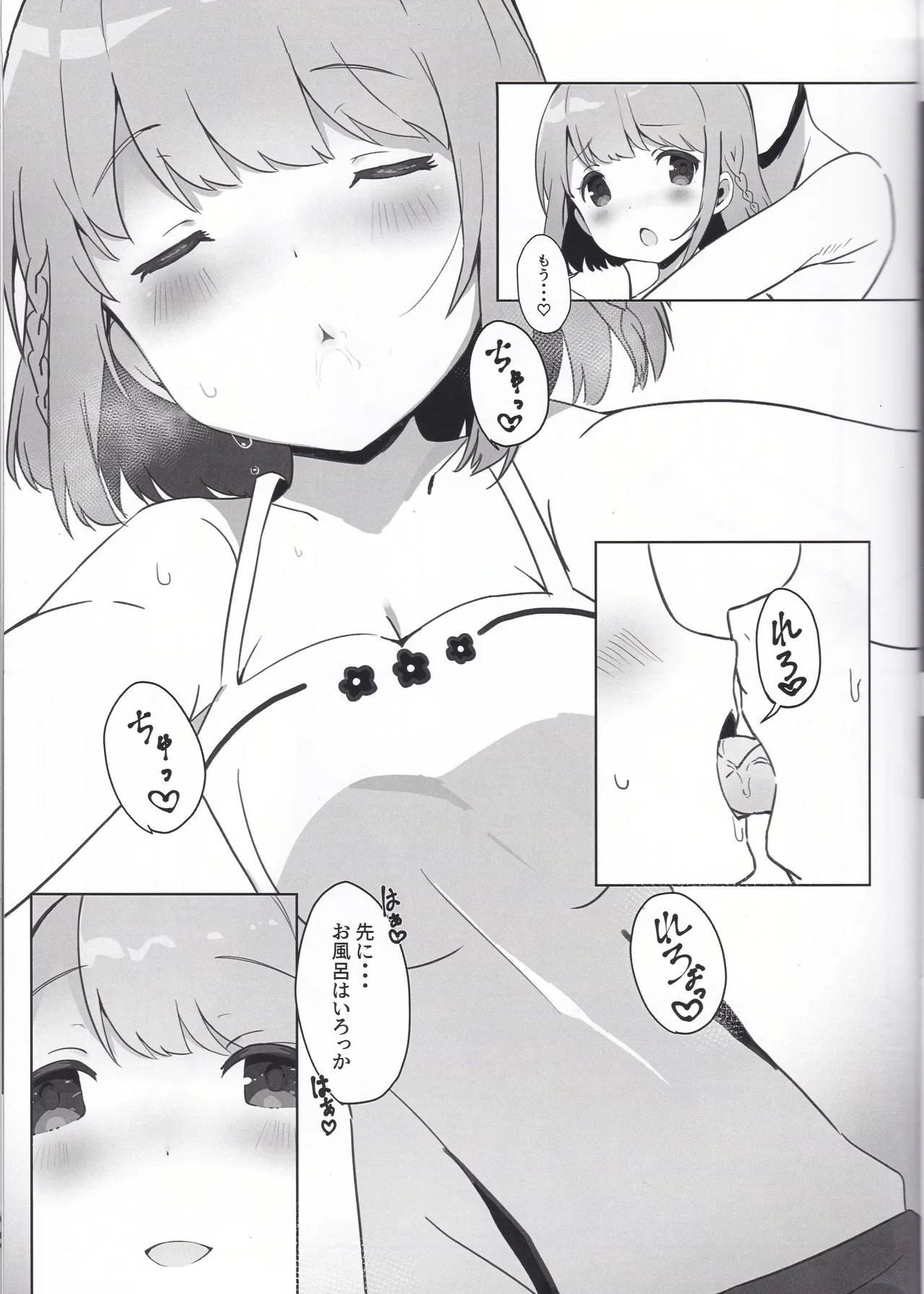 (C107) with two image number 4