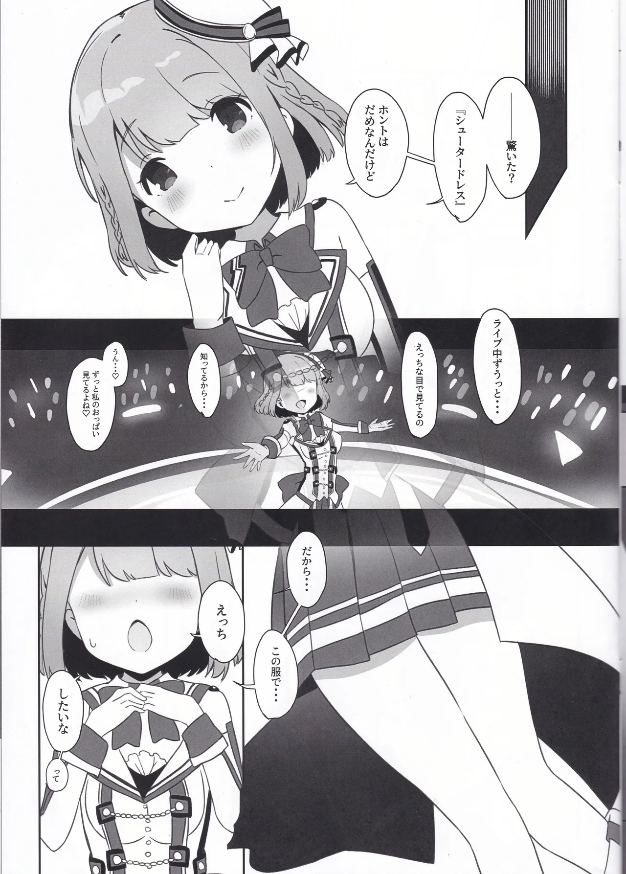 (C107) with two image number 8