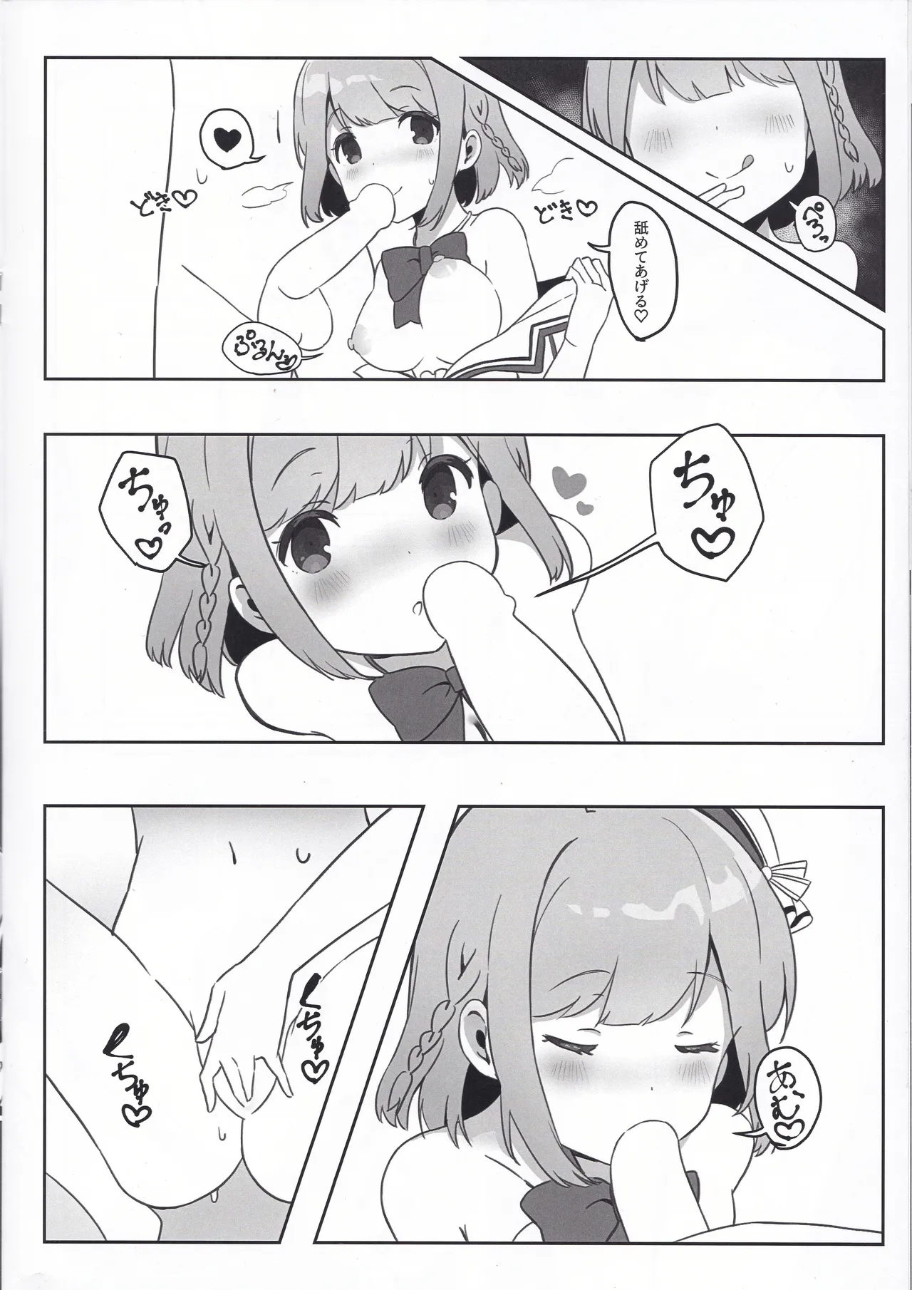 (C107) with two image number 11