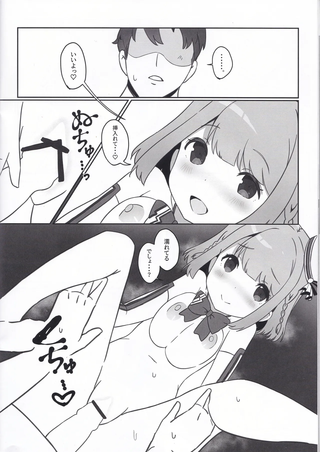 (C107) with two image number 13