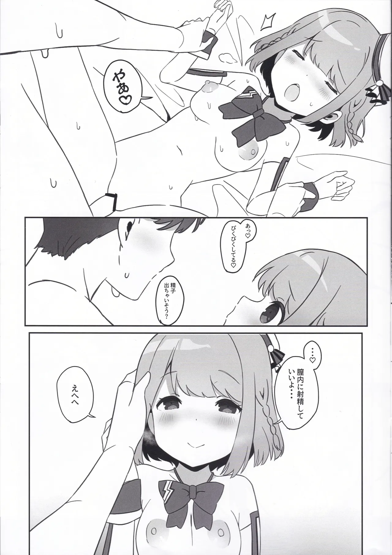 (C107) with two image number 16