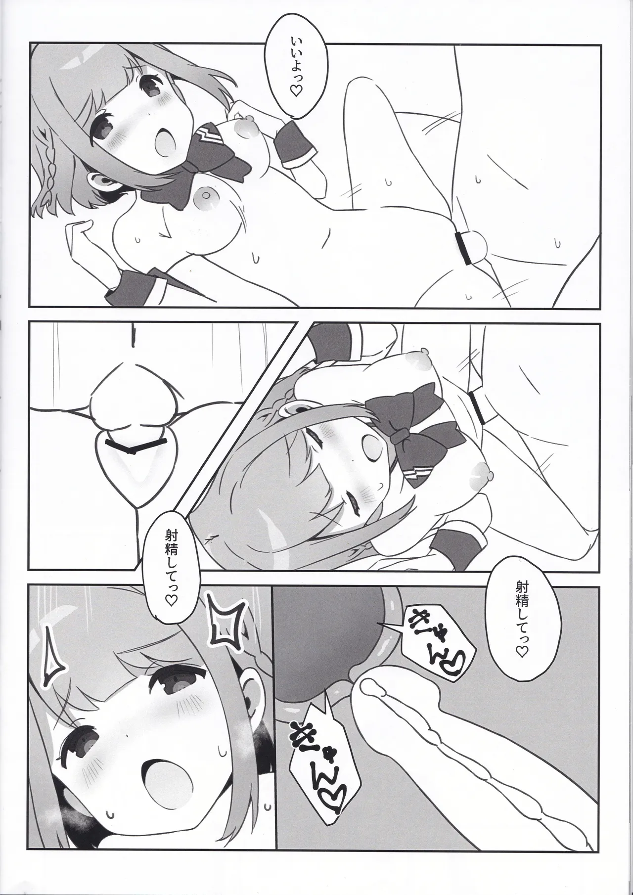 (C107) with two image number 17