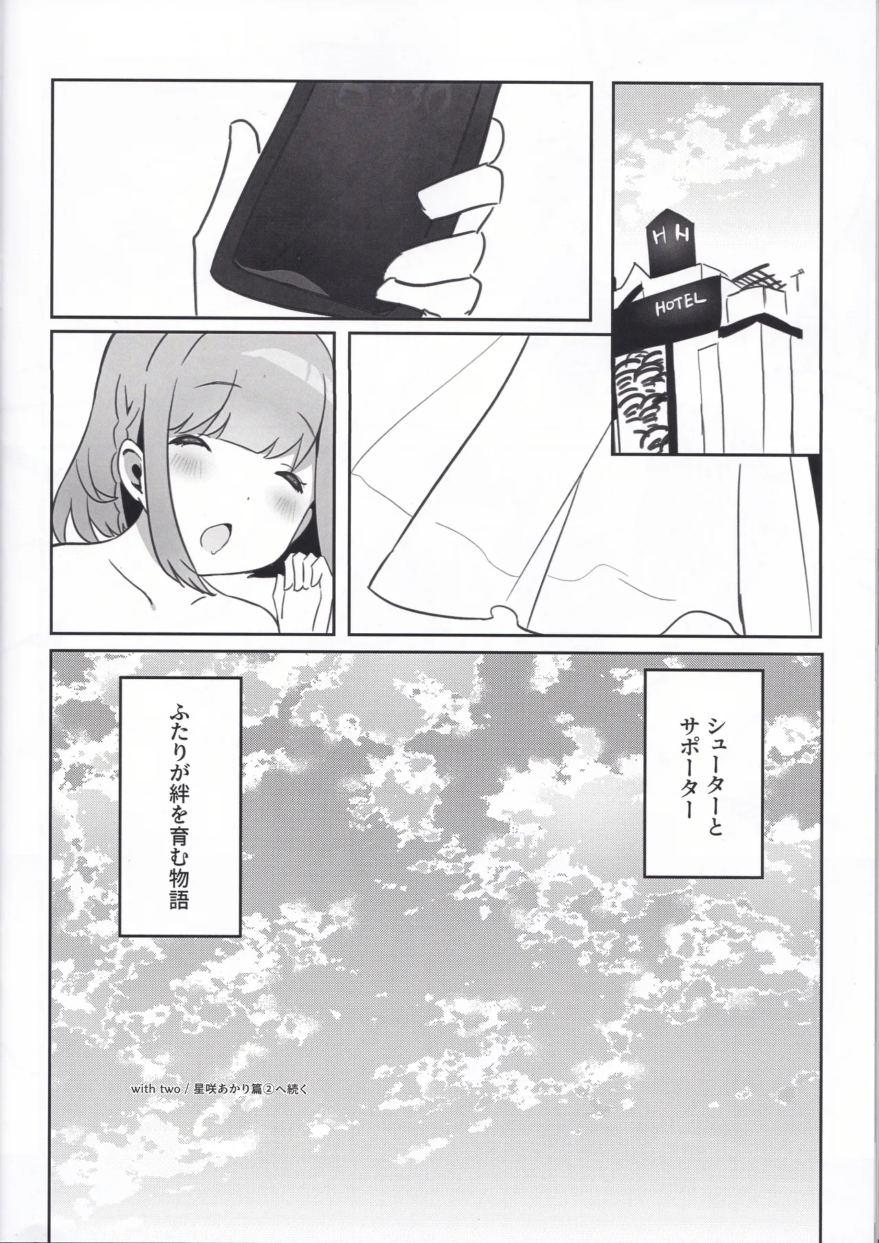 (C107) with two image number 19