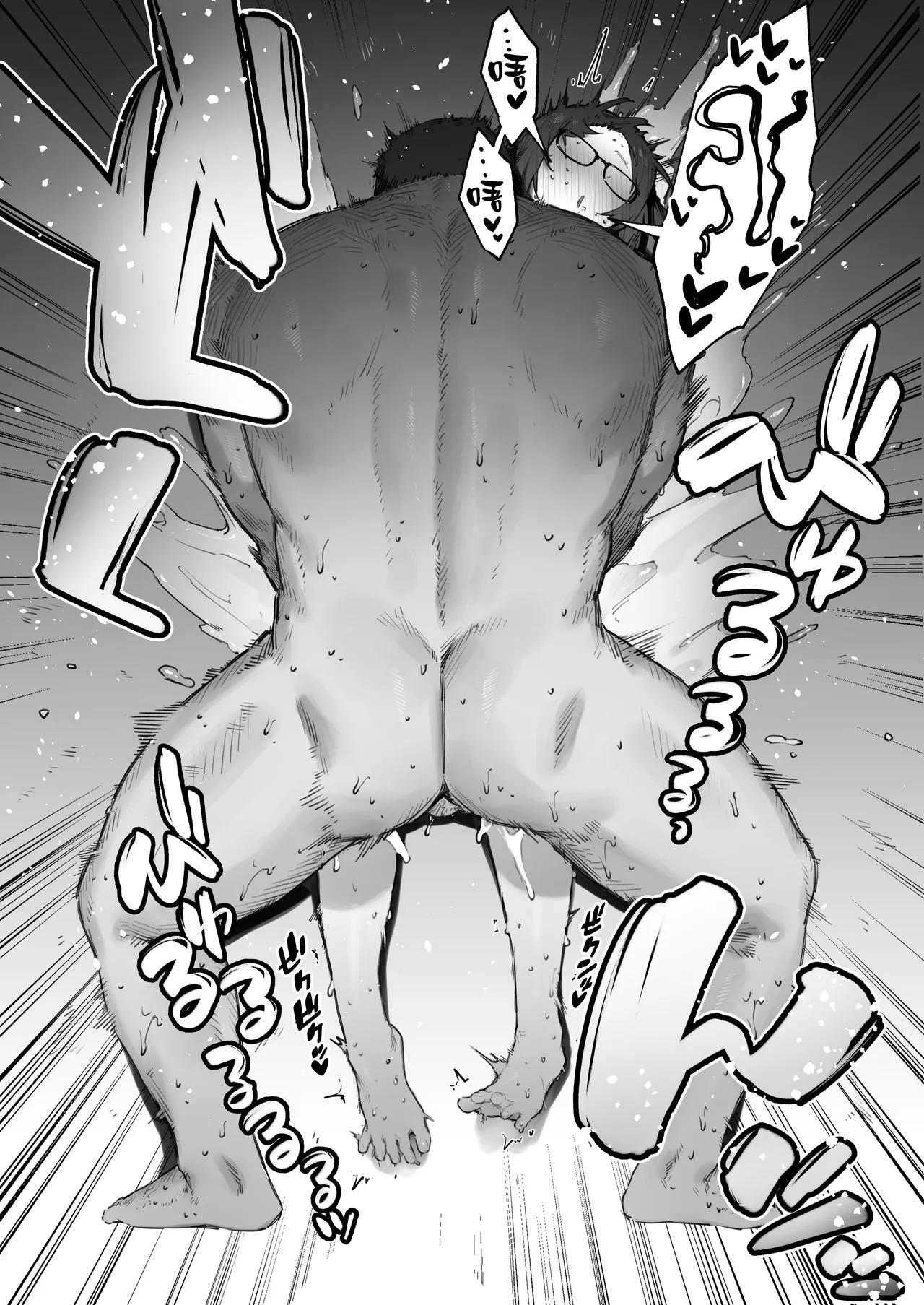 [Nigiri Usagi] Seito ni Juusho ga Baretanda ga Owatta Kamoshiren 1-15 | 住址被學生發現怕是凶多吉少的故事 1-15 [Chinese] [天帝哥個人漢化] изображение № 107