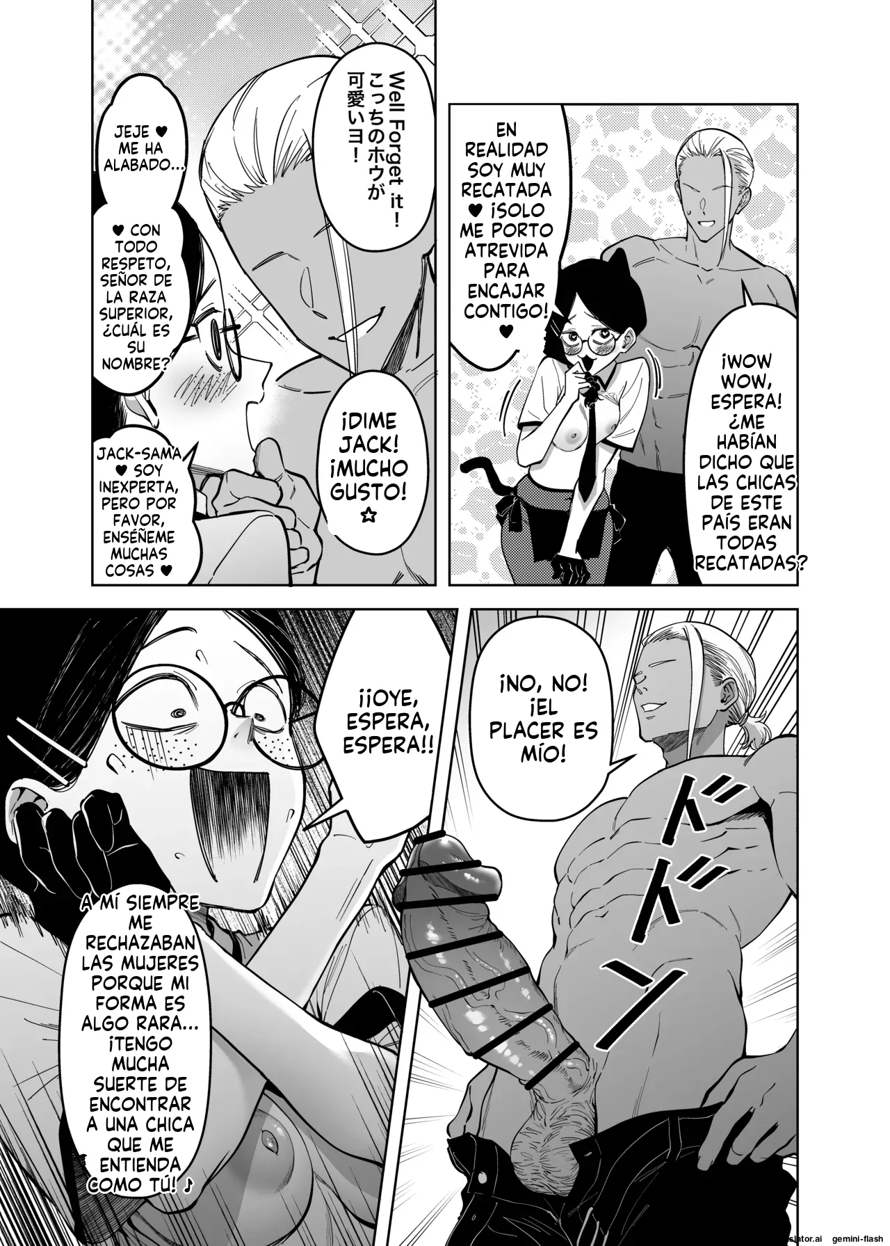 Yuusei Shuzoku to no Kouhai Seisaku (Spanish) MTL 画像番号 28