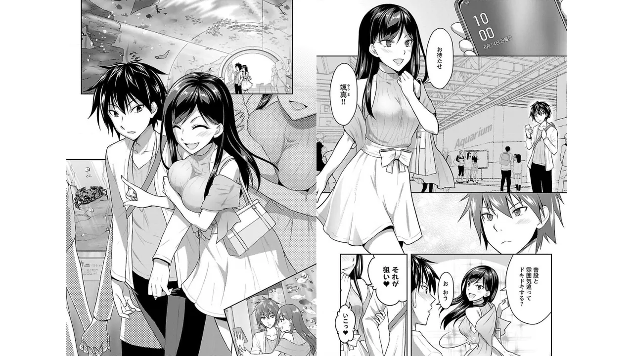 [稲光伸二×或十せねか] 性食鬼 Aliens Meet Girls 第02巻 [Watermarked] изображение № 10