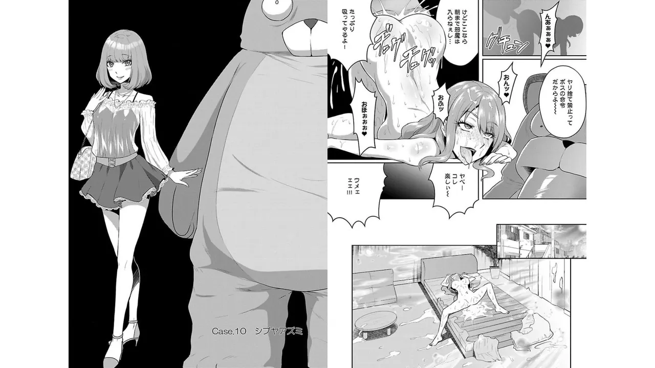 [稲光伸二×或十せねか] 性食鬼 Aliens Meet Girls 第02巻 [Watermarked] изображение № 15