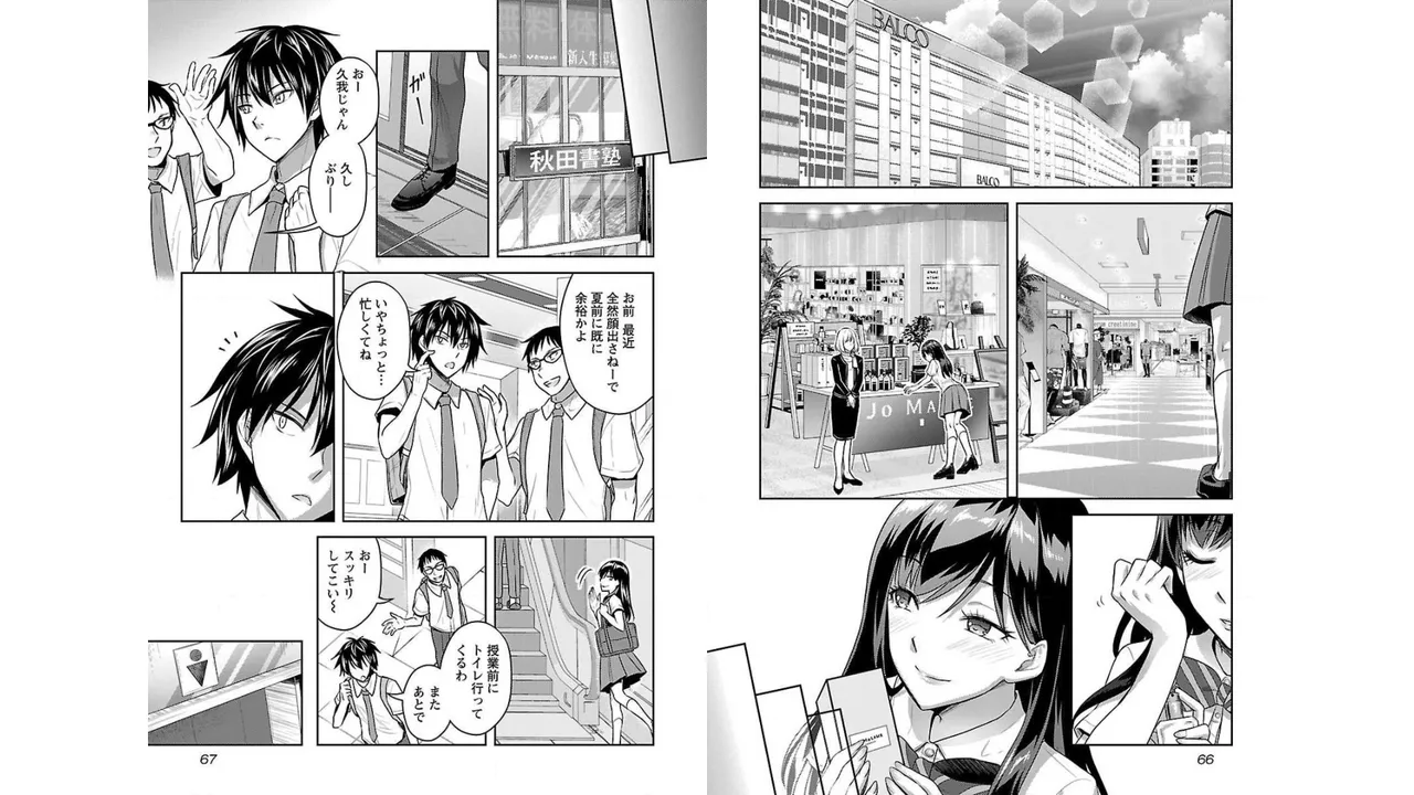 [稲光伸二×或十せねか] 性食鬼 Aliens Meet Girls 第02巻 [Watermarked] изображение № 35