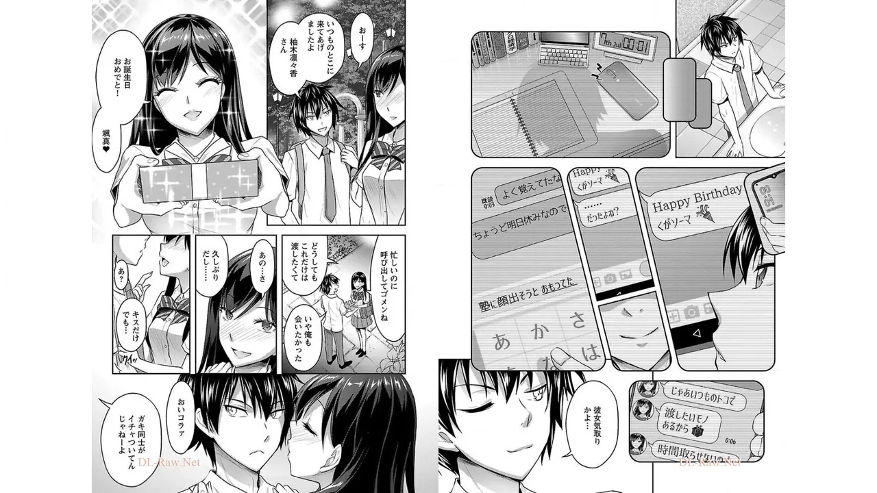 [稲光伸二×或十せねか] 性食鬼 Aliens Meet Girls 第02巻 [Watermarked] изображение № 36