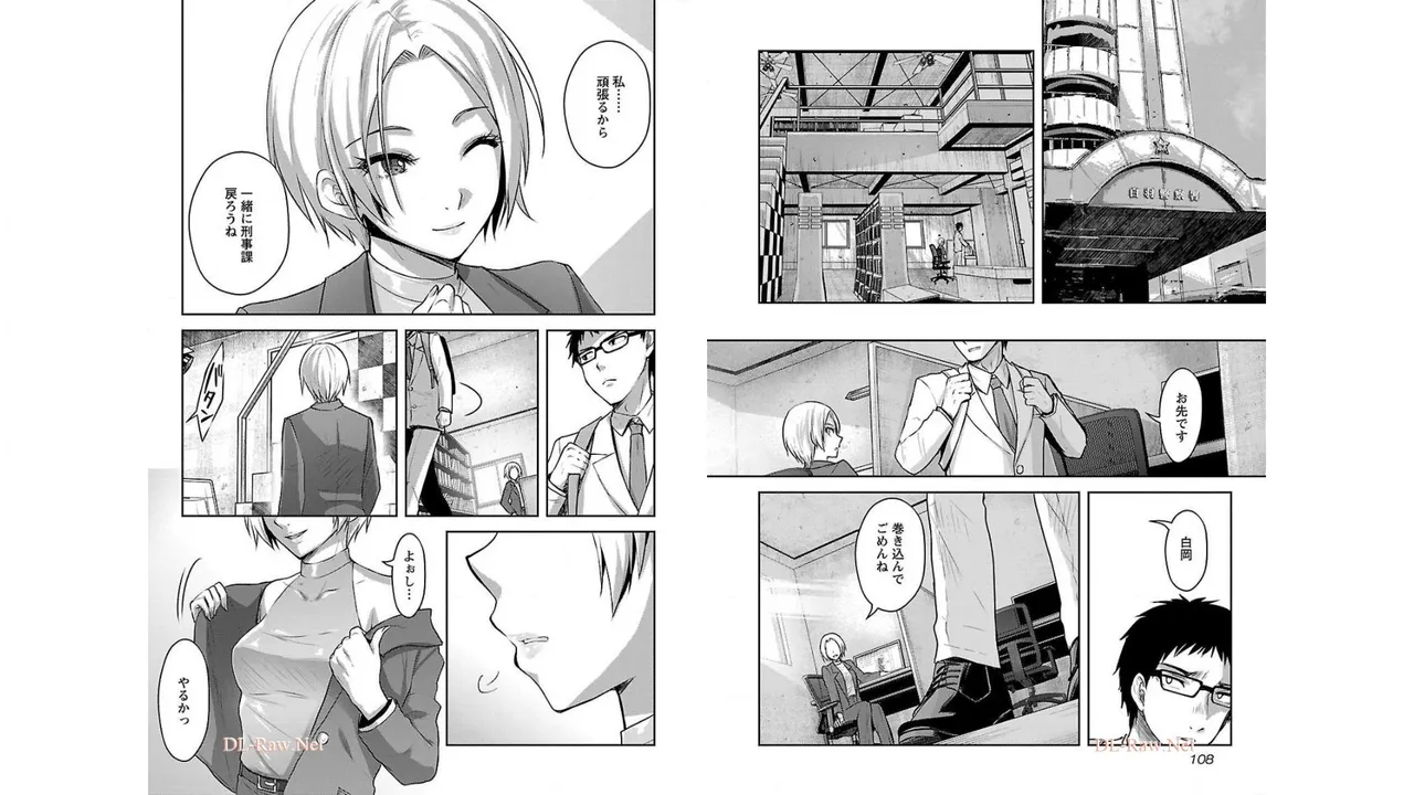 [稲光伸二×或十せねか] 性食鬼 Aliens Meet Girls 第02巻 [Watermarked] изображение № 56