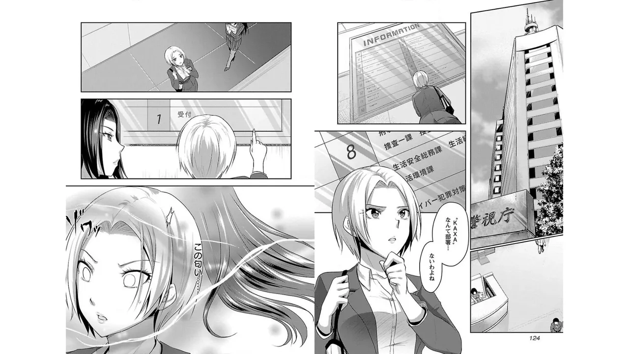 [稲光伸二×或十せねか] 性食鬼 Aliens Meet Girls 第02巻 [Watermarked] изображение № 64