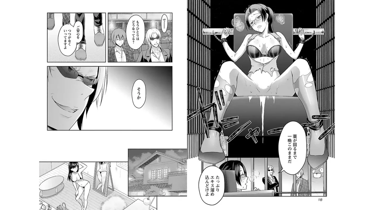 [稲光伸二×或十せねか] 性食鬼 Aliens Meet Girls 第03巻 [Watermarked] изображение № 11