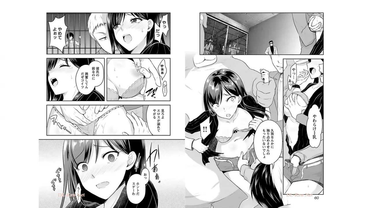 [稲光伸二×或十せねか] 性食鬼 Aliens Meet Girls 第03巻 [Watermarked] изображение № 32