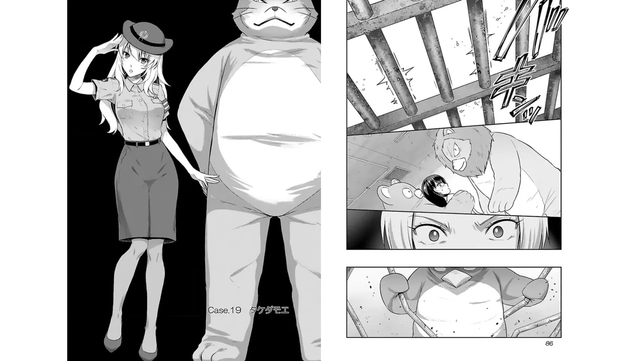 [稲光伸二×或十せねか] 性食鬼 Aliens Meet Girls 第03巻 [Watermarked] изображение № 45