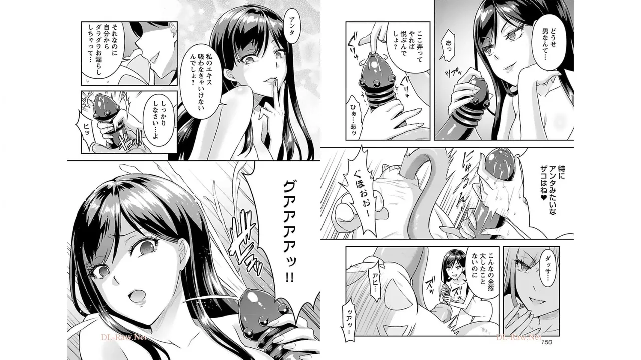 [稲光伸二×或十せねか] 性食鬼 Aliens Meet Girls 第03巻 [Watermarked] изображение № 77