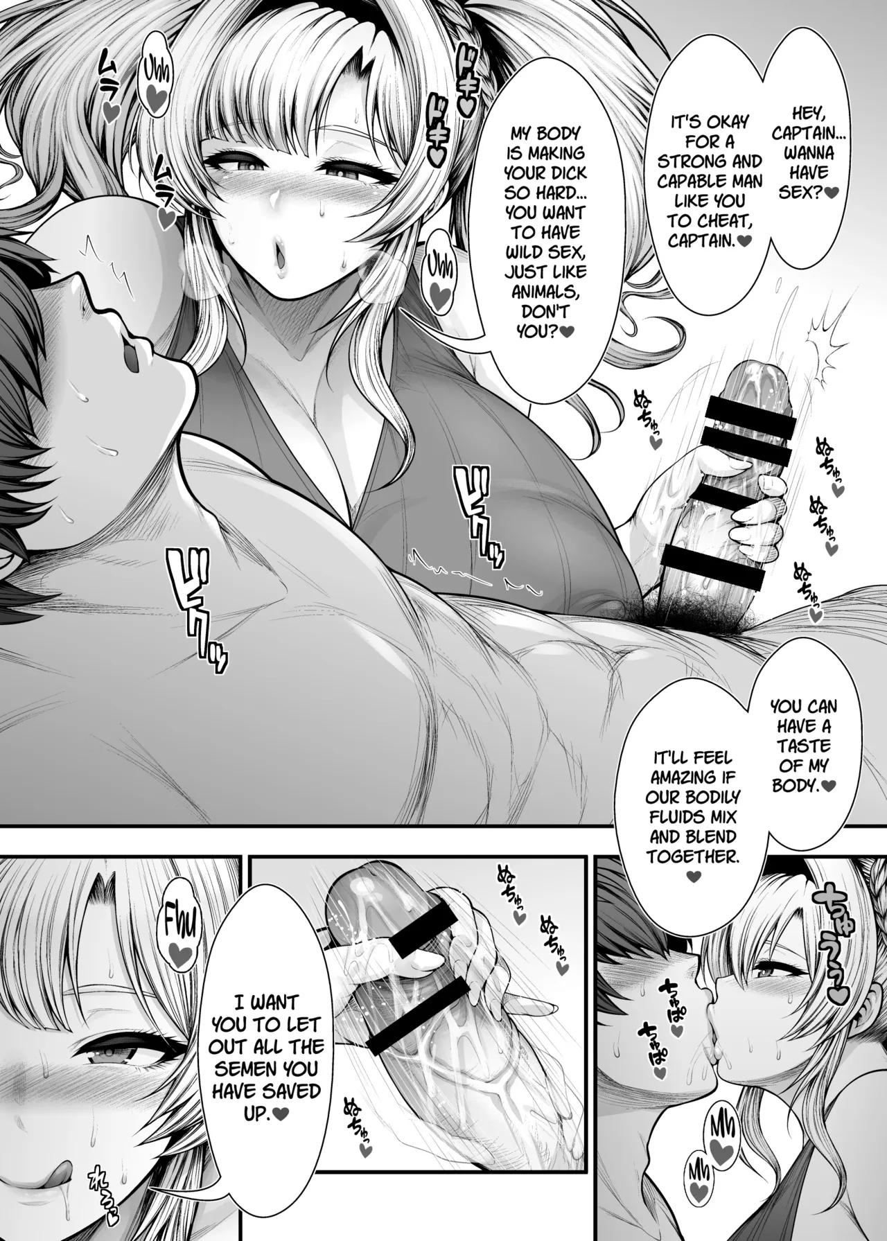 [Circle Roman Hikou (Taihei Tengoku)] Ippai Uwaki Sex Shiyo Shinyuu no Kareshi to Himitsu no Kankei (Granblue Fantasy) [English] [SDTLs] [Digital] image number 12