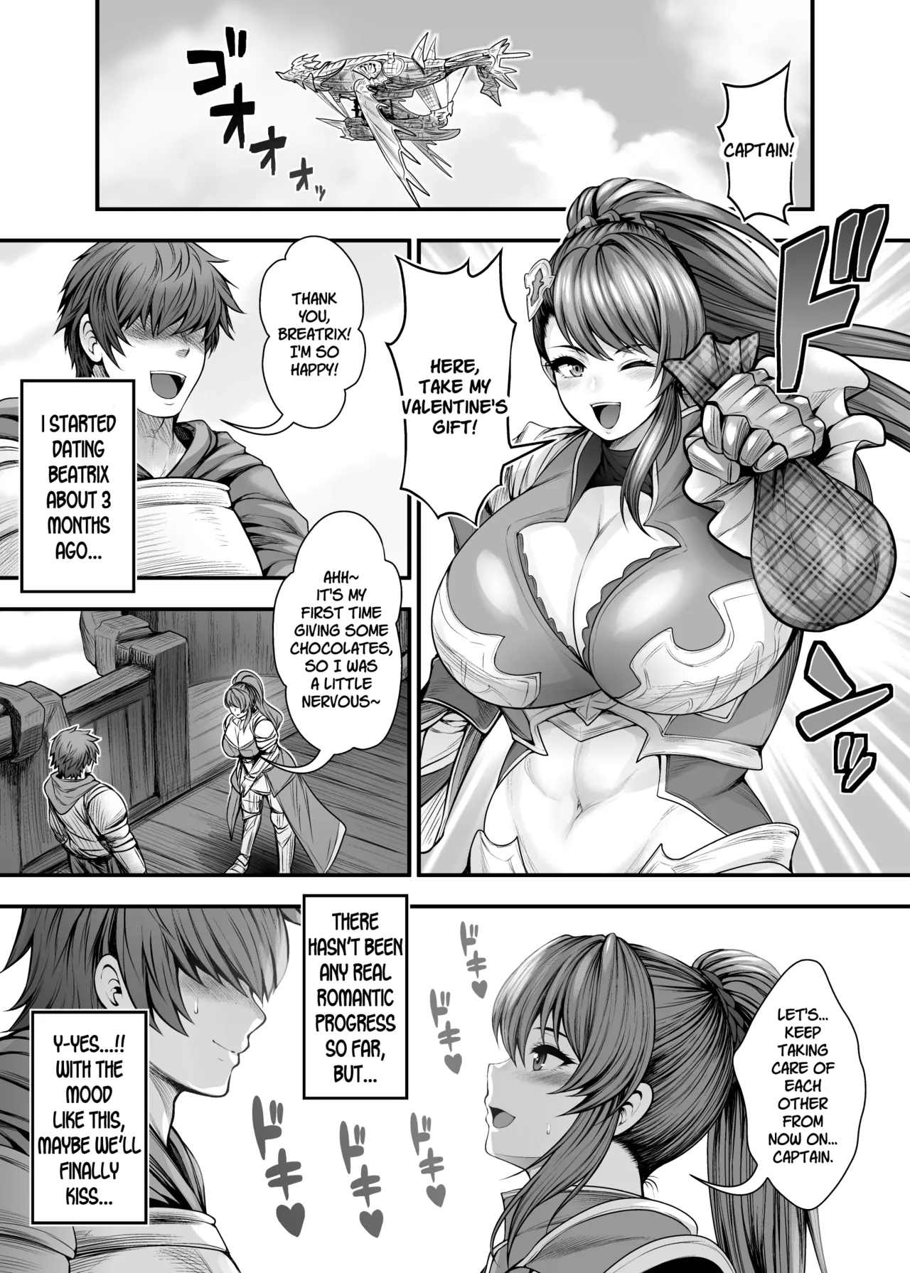 [Circle Roman Hikou (Taihei Tengoku)] “Kanojo no Shinyuu” to Himitsu no Kankei (Granblue Fantasy) [English] [SDTLs] [Digital] 5eme image