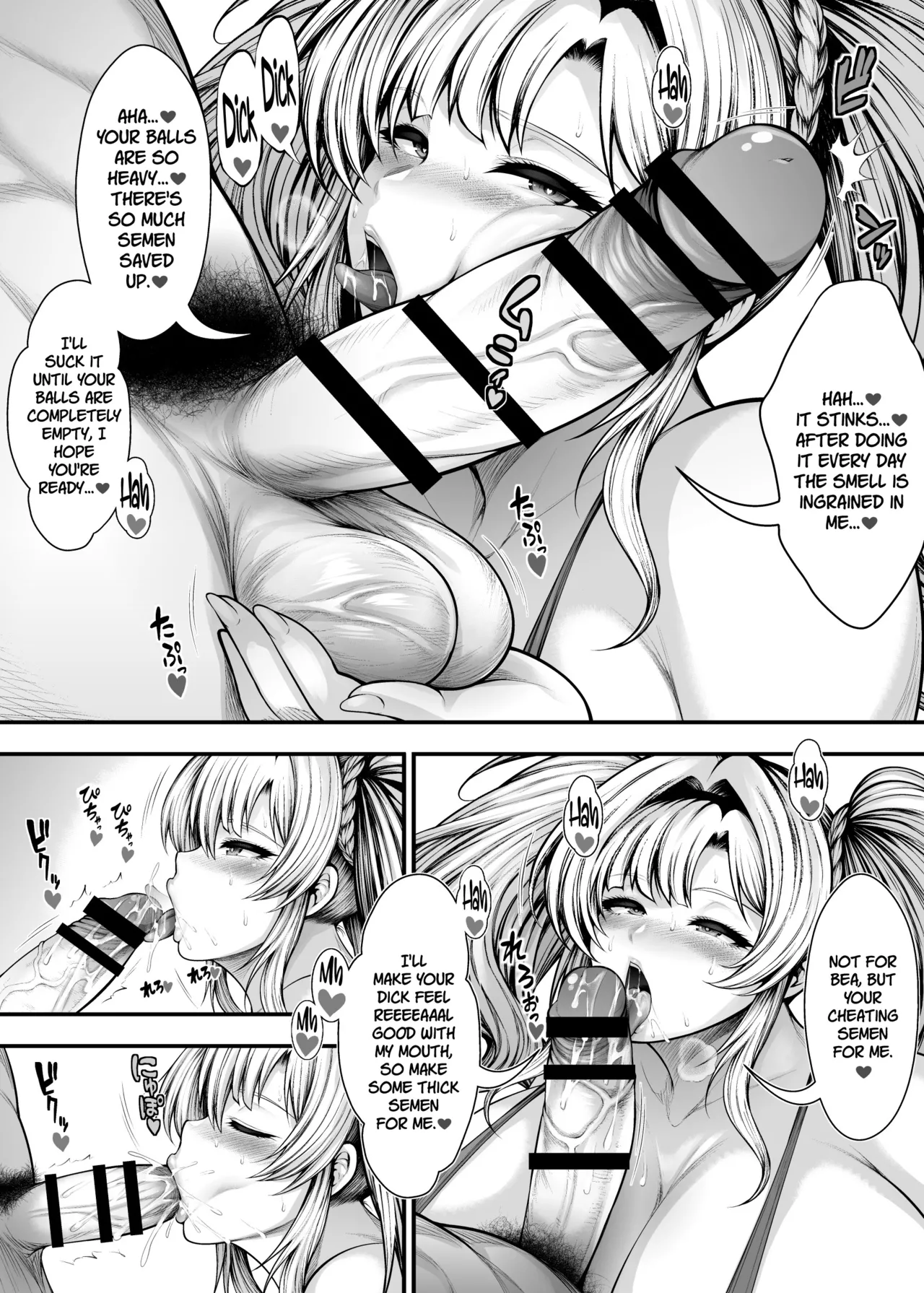 [Circle Roman Hikou (Taihei Tengoku)] “Kanojo no Shinyuu” to Himitsu no Kankei (Granblue Fantasy) [English] [SDTLs] [Digital] 9eme image