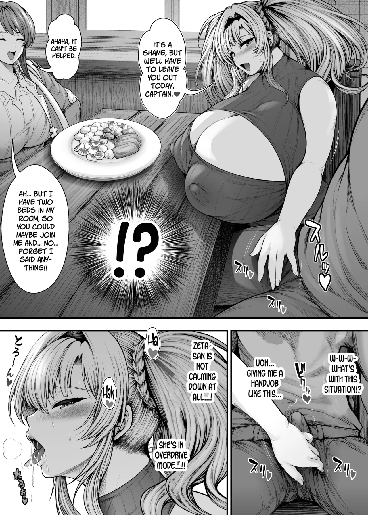 [Circle Roman Hikou (Taihei Tengoku)] “Kanojo no Shinyuu” to Himitsu no Kankei (Granblue Fantasy) [English] [SDTLs] [Digital] 31eme image