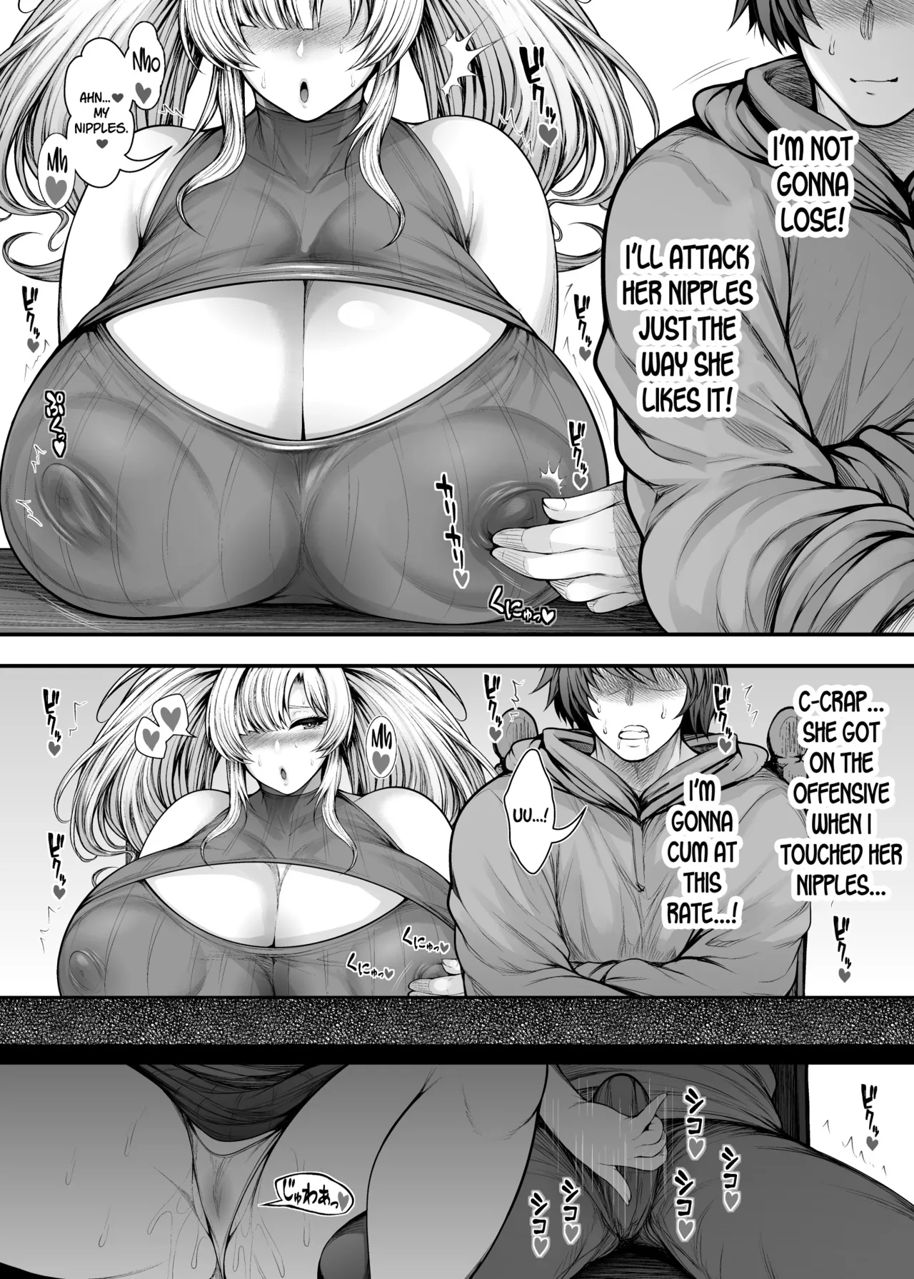 [Circle Roman Hikou (Taihei Tengoku)] “Kanojo no Shinyuu” to Himitsu no Kankei (Granblue Fantasy) [English] [SDTLs] [Digital] 32eme image