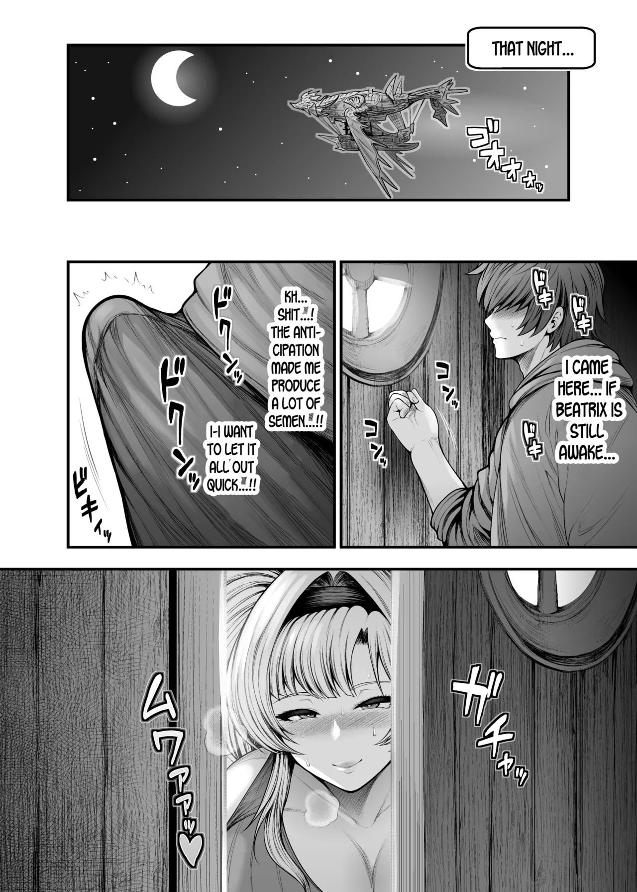 [Circle Roman Hikou (Taihei Tengoku)] “Kanojo no Shinyuu” to Himitsu no Kankei (Granblue Fantasy) [English] [SDTLs] [Digital] 38eme image