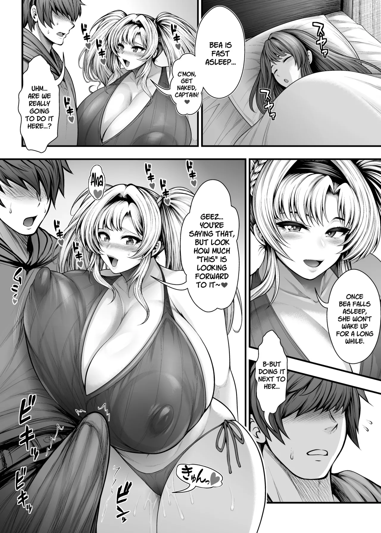 [Circle Roman Hikou (Taihei Tengoku)] “Kanojo no Shinyuu” to Himitsu no Kankei (Granblue Fantasy) [English] [SDTLs] [Digital] 40eme image