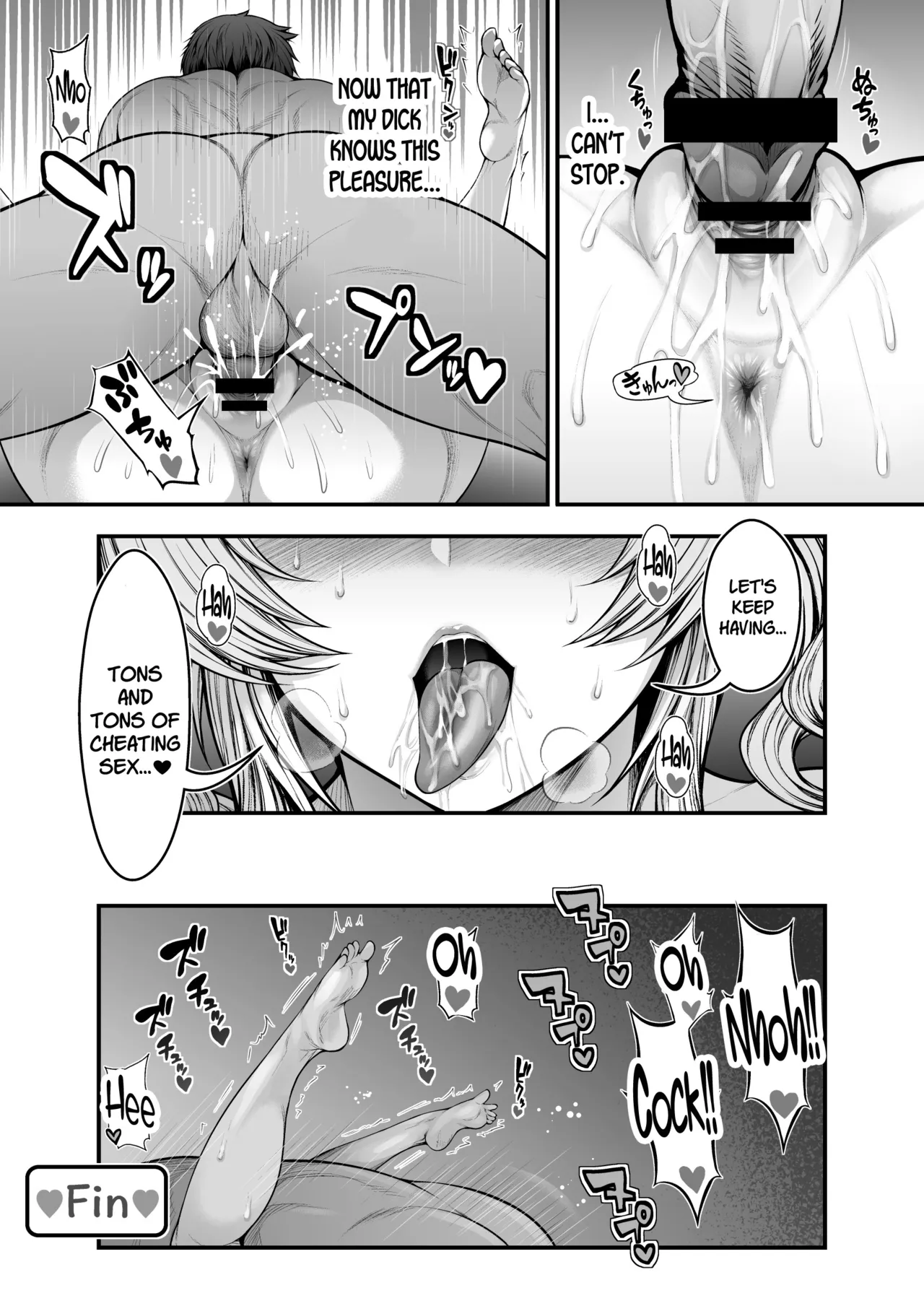 [Circle Roman Hikou (Taihei Tengoku)] “Kanojo no Shinyuu” to Himitsu no Kankei (Granblue Fantasy) [English] [SDTLs] [Digital] 65eme image