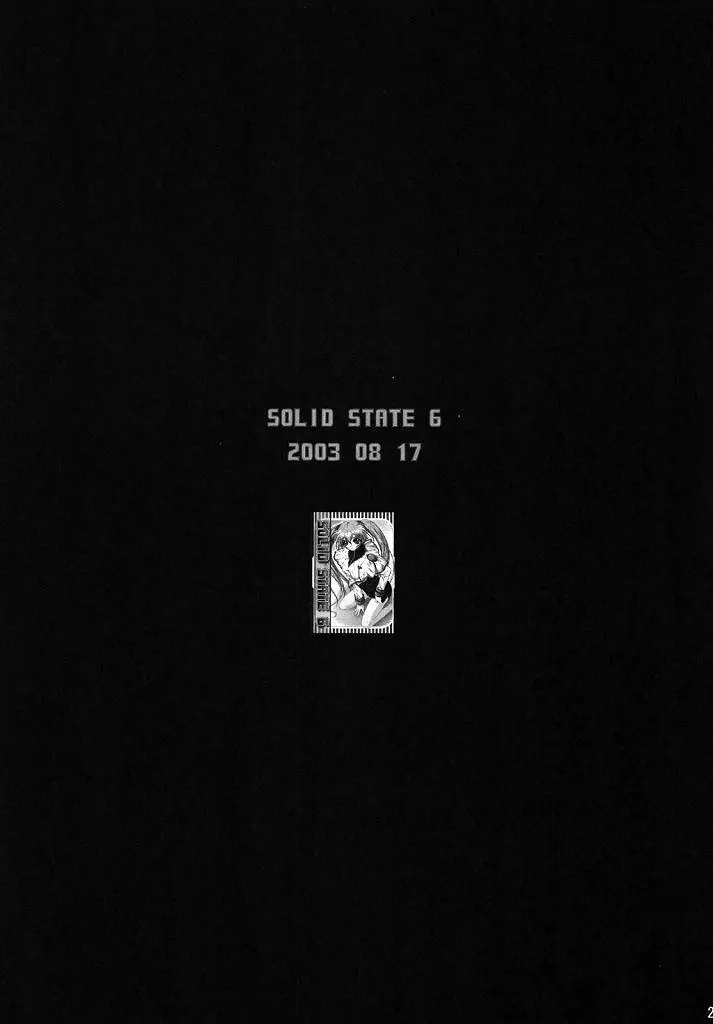 (SC32) [TERRA DRIVE (Teira)] SOLID STATE archive 2 (Martian Successor Nadesico) [Chinese] [叛逆个人汉化] 画像番号 23