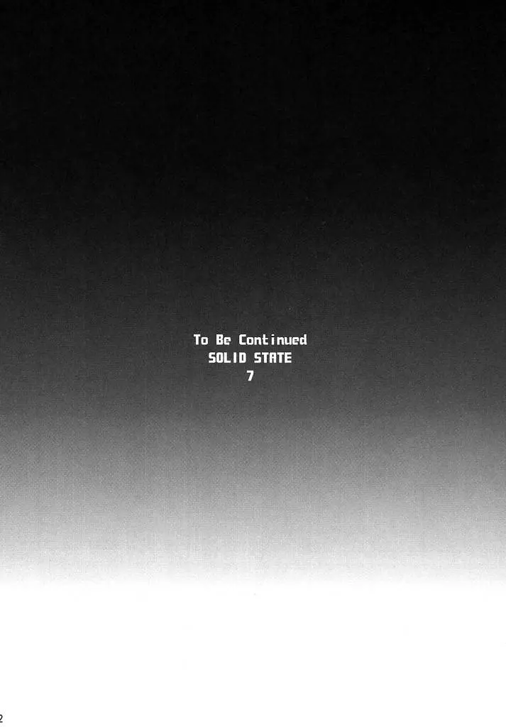 (SC32) [TERRA DRIVE (Teira)] SOLID STATE archive 2 (Martian Successor Nadesico) [Chinese] [叛逆个人汉化] 画像番号 62