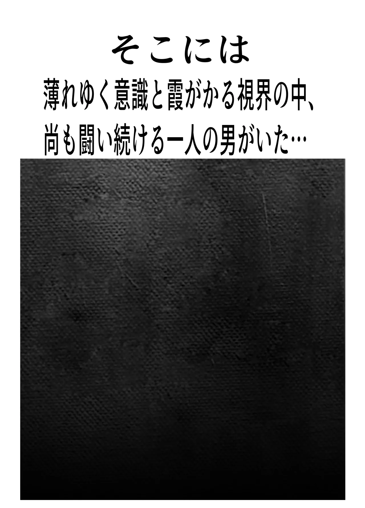 [Sakai] Seikoui Jisshuu 3 {Digital} 138eme image