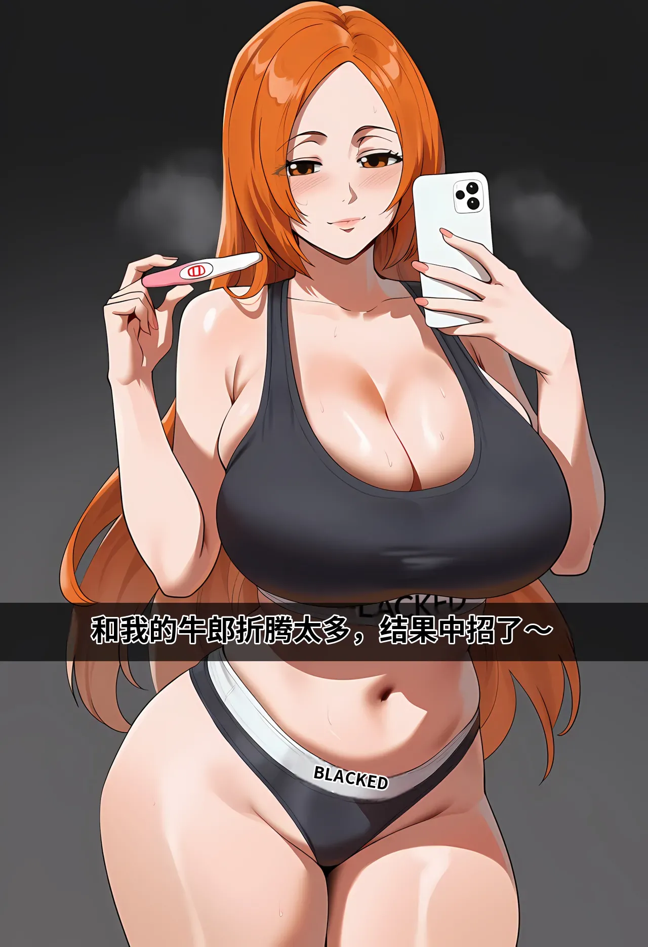 [Himeno] Orihime's Black Bull [AI Generated] image number 23