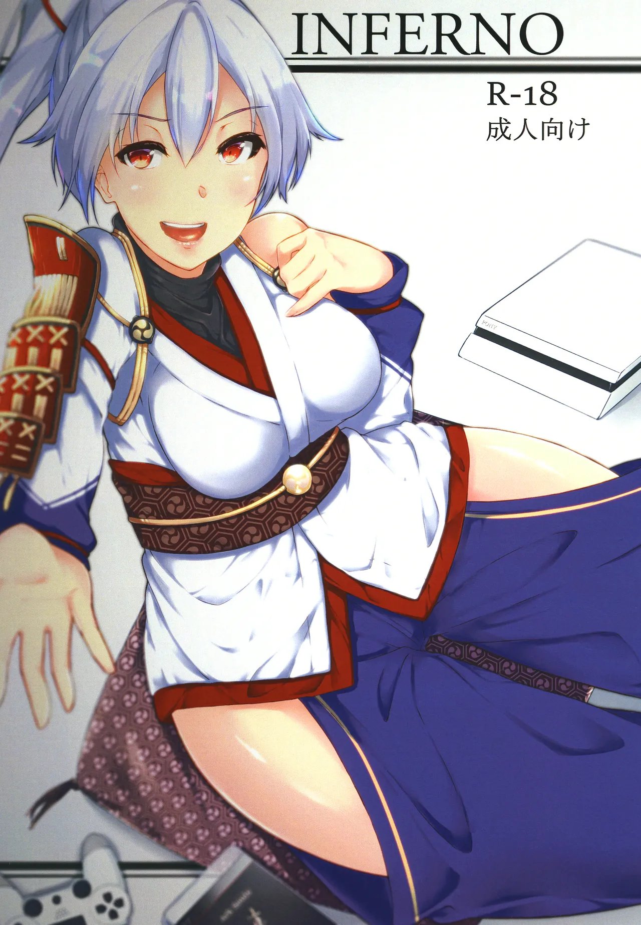 [Gingerblend (Jinbure)] INFERNO (Fate/Grand Order) [Digital] 画像番号 1