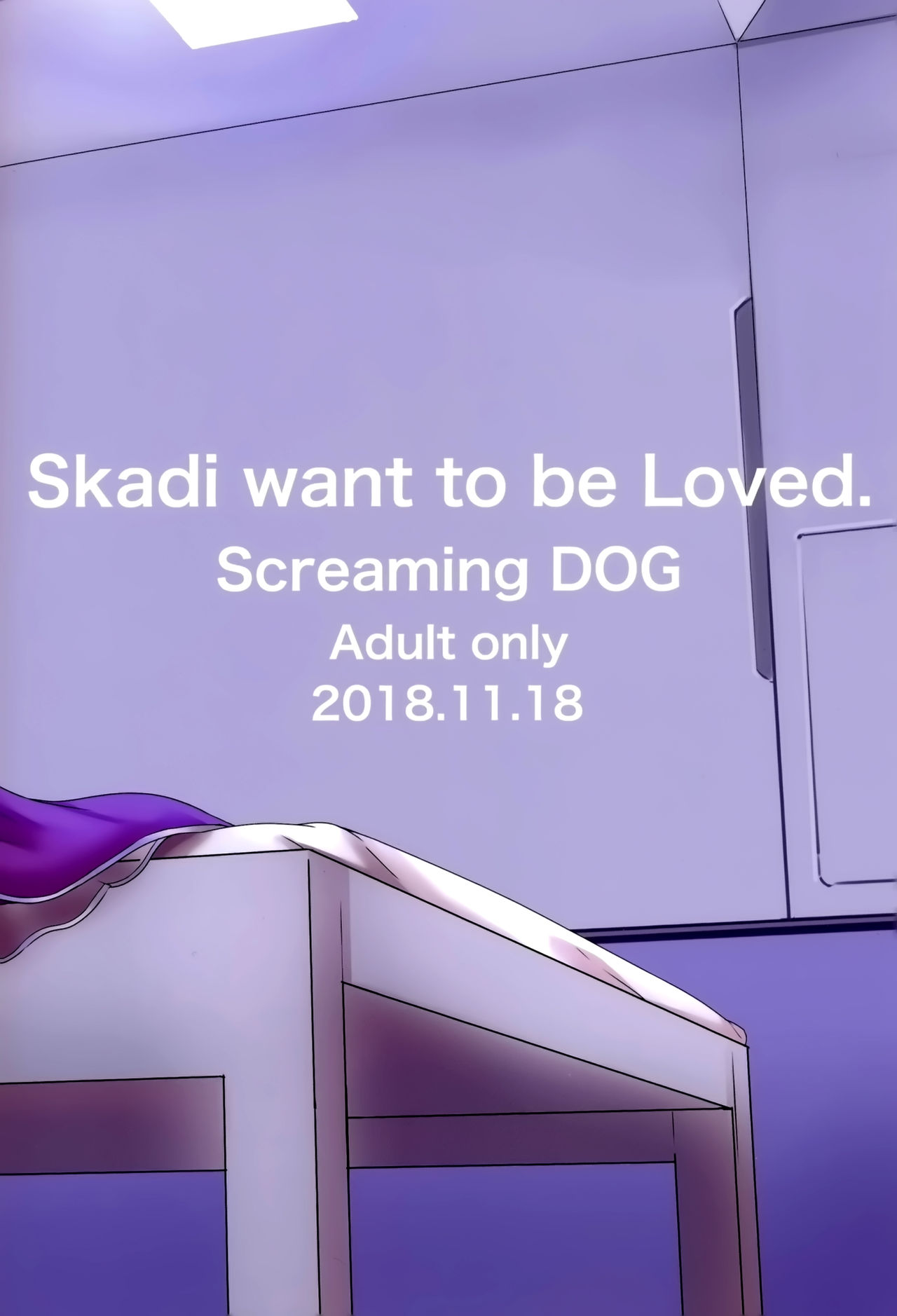 (Ou no Utsuwa Grail Oath Osaka) [Screaming DOG (Inukami)] Skadi wa Aisaretai (Fate/Grand Order) [Chinese] [黎欧x新桥月白日语社汉化] Bildnummer 30