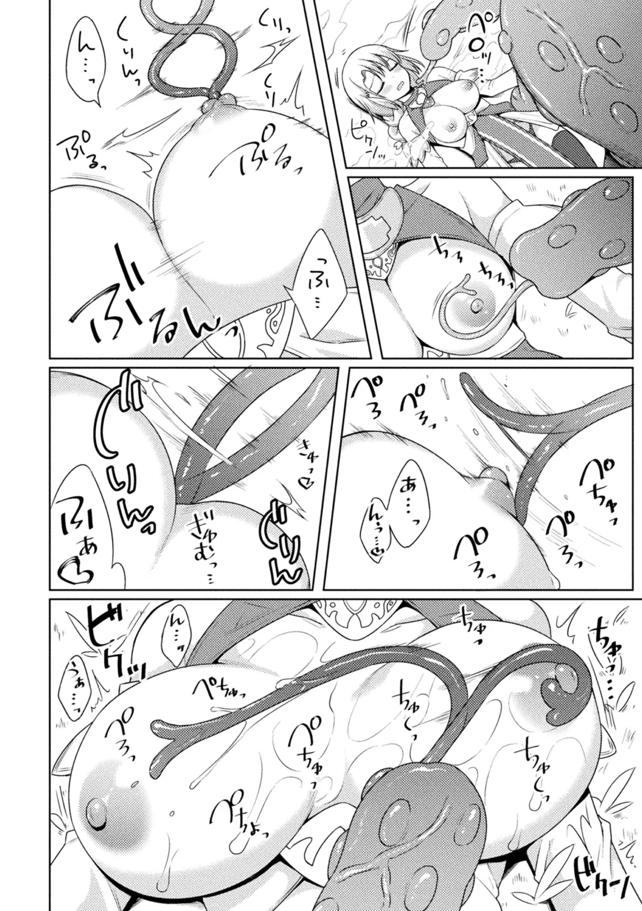 [Anthology] 2D Comic Magazine Onna Kishi Naedokoka Keikaku Vol. 2 [Digital] image number 24