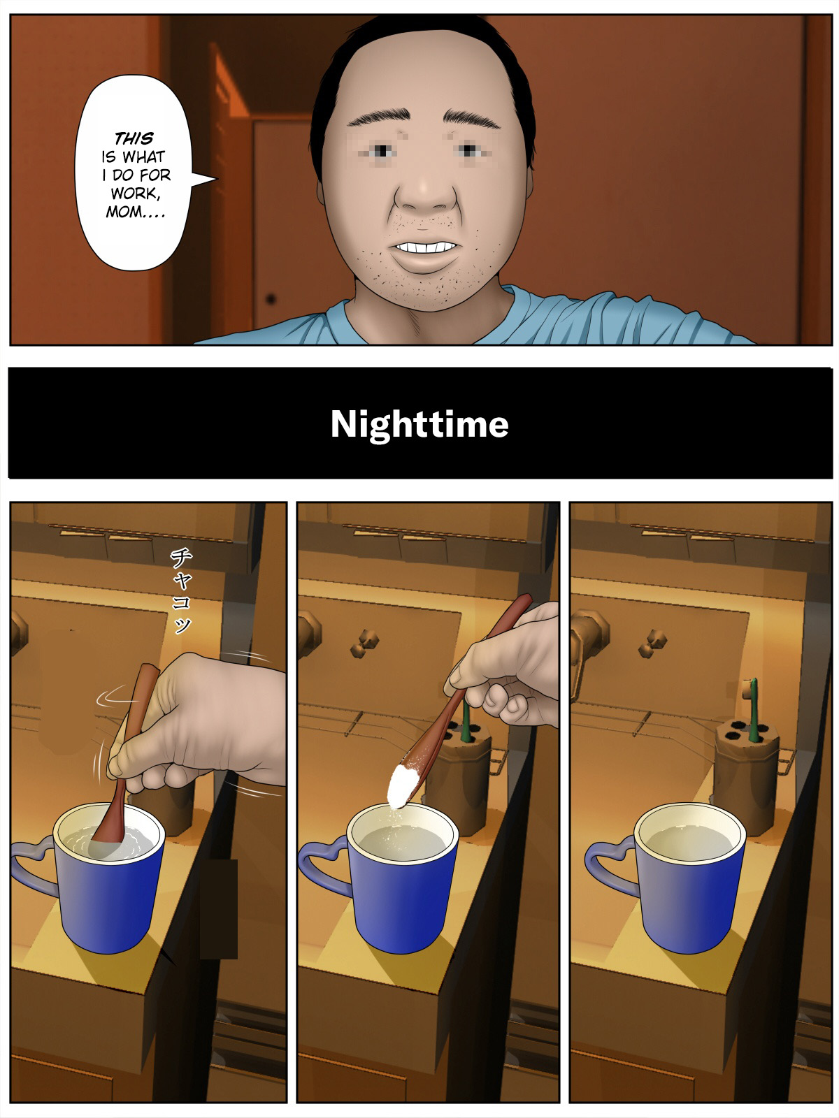 [Minazuki Mikka] ko tumami 1「 up syu・ kuzu mura」| [Minazuki Mikka] Amateur Private Video 1. Uploader: Kuzumura [English] [Chalklog] image number 8