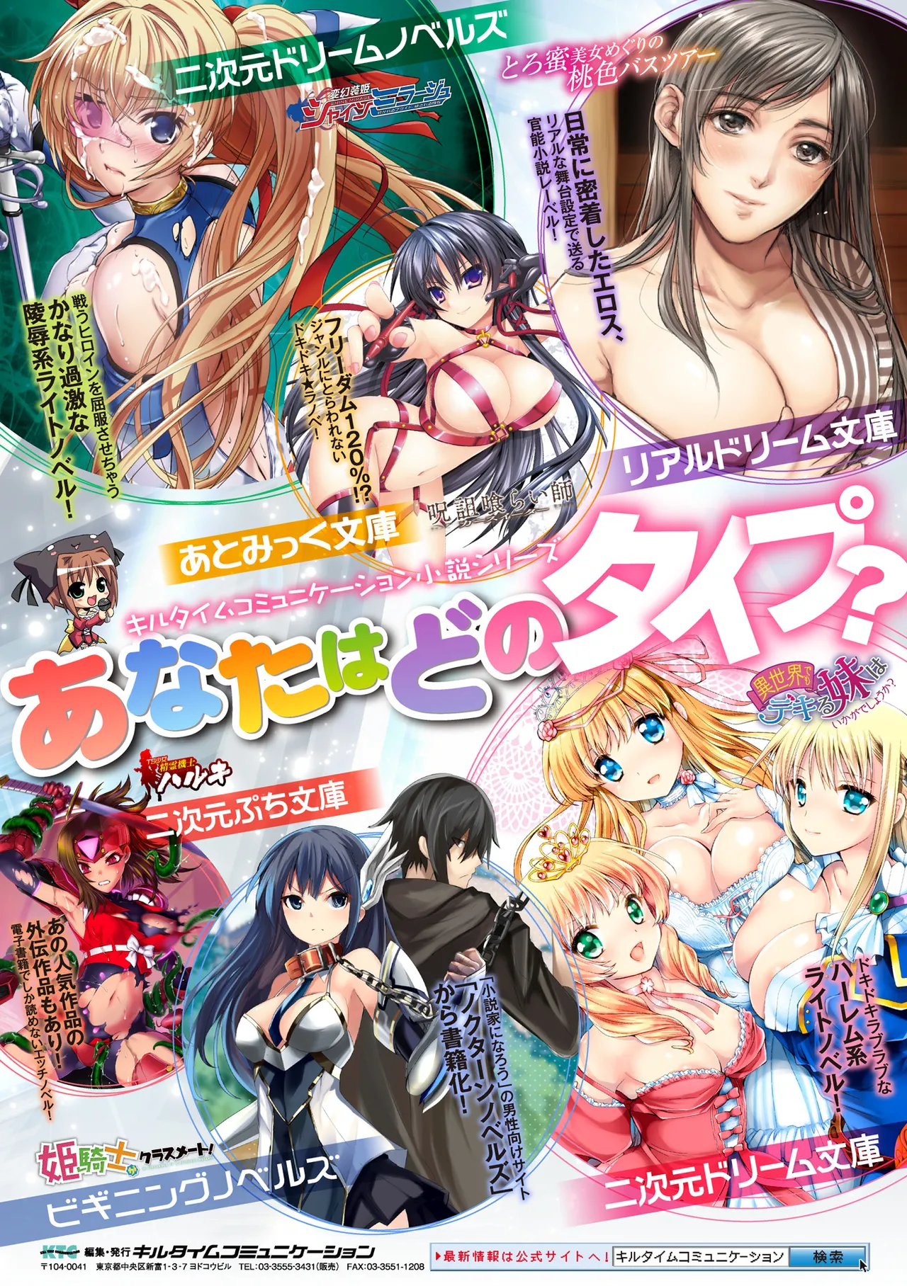 [Anthology] 2D Comic Magazine Shikyuu Knock de Portio Zecchou! Vol. 1 [Digital] 图片编号 89